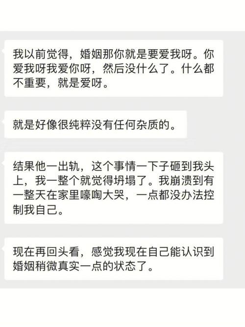 异地出轨可以原谅吗_异地出轨的_异地出轨怎么找证据