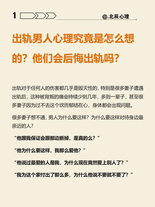 男人出轨离婚_出轨离婚男人的结局_出轨离婚男人为什么恨前妻