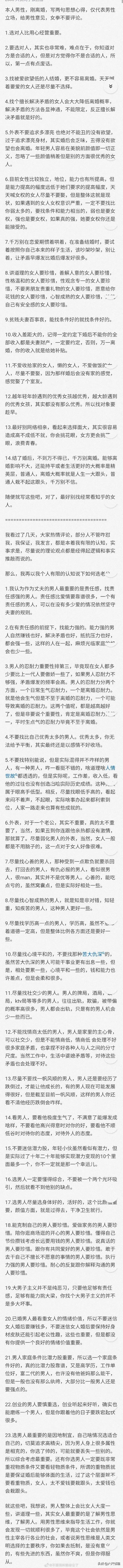 出轨离婚男人再婚会幸福吗_男人出轨离婚_出轨离婚男人为什么恨前妻