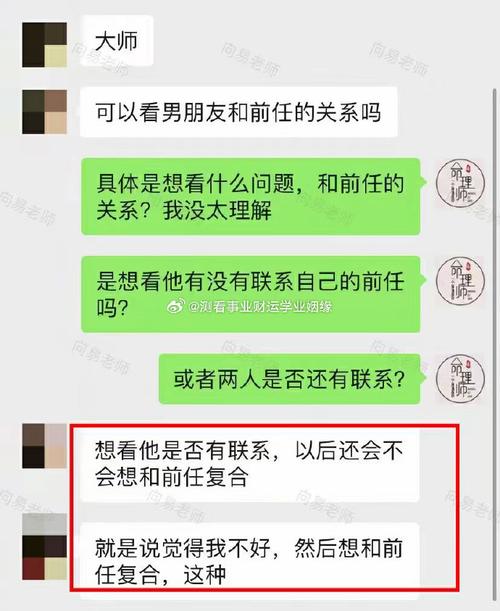 异地出轨的_异地出轨率多高_异地出轨男还爱老婆吗