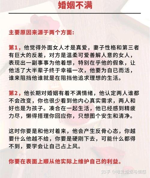 出轨的爱人_爱人出轨的说说_出轨的人到底爱谁