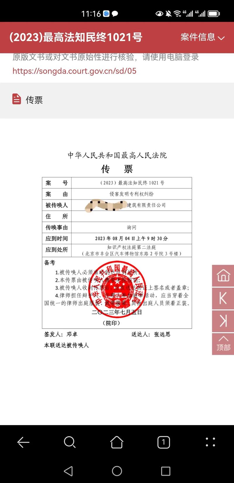 证据东莞调查公司是真的吗_东莞证据调查公司_东莞调查公司哪家强