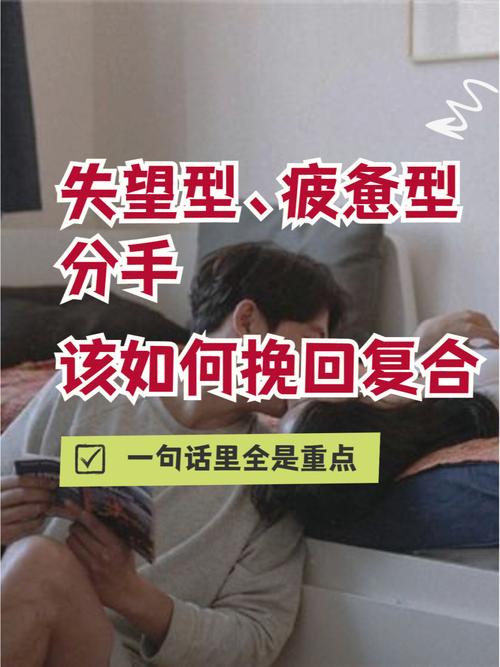 侦探社-如何挽回失去的感情？一点“攻略”，教你如何“复合”