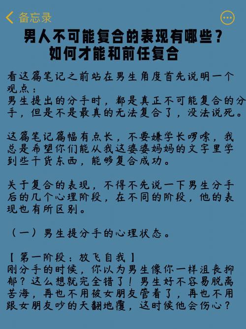 感情挽回_挽回感情最有效的情话_挽回感情的文案短句