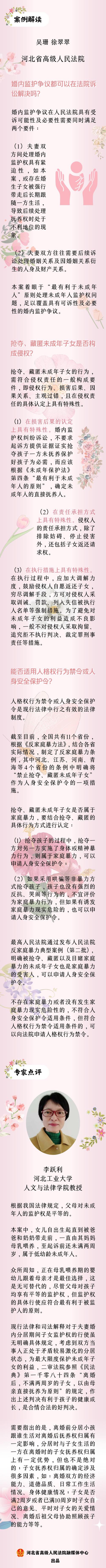 婚姻证据调查_婚姻调查取证合法吗_婚姻查证据吧