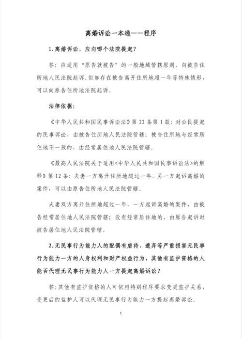 婚姻证据调查_婚姻查证据吧_婚姻调查取证合法吗