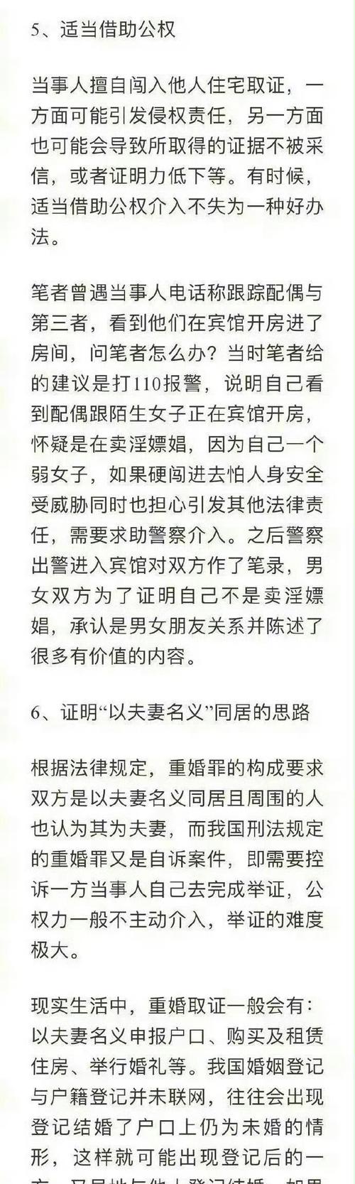 情感咨询师培训教程_情感咨询师培训_培训咨询情感师是干嘛的