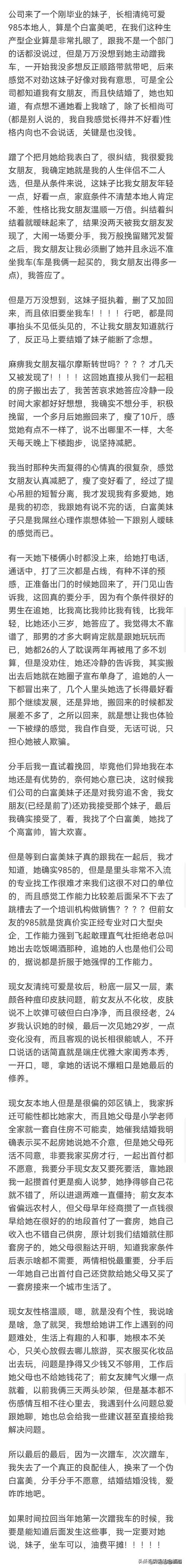 挽回感情的小法术最灵_感情挽回_挽回感情的文案短句