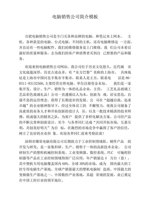 私人调查公司怎么注册_私人调查公司合法吗_私人调查公司