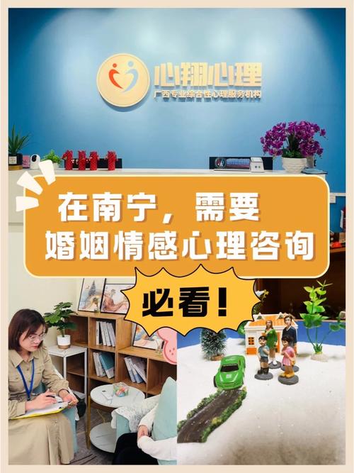 婚恋情感咨询_婚恋情感咨询发展前景_婚恋情感心理咨询