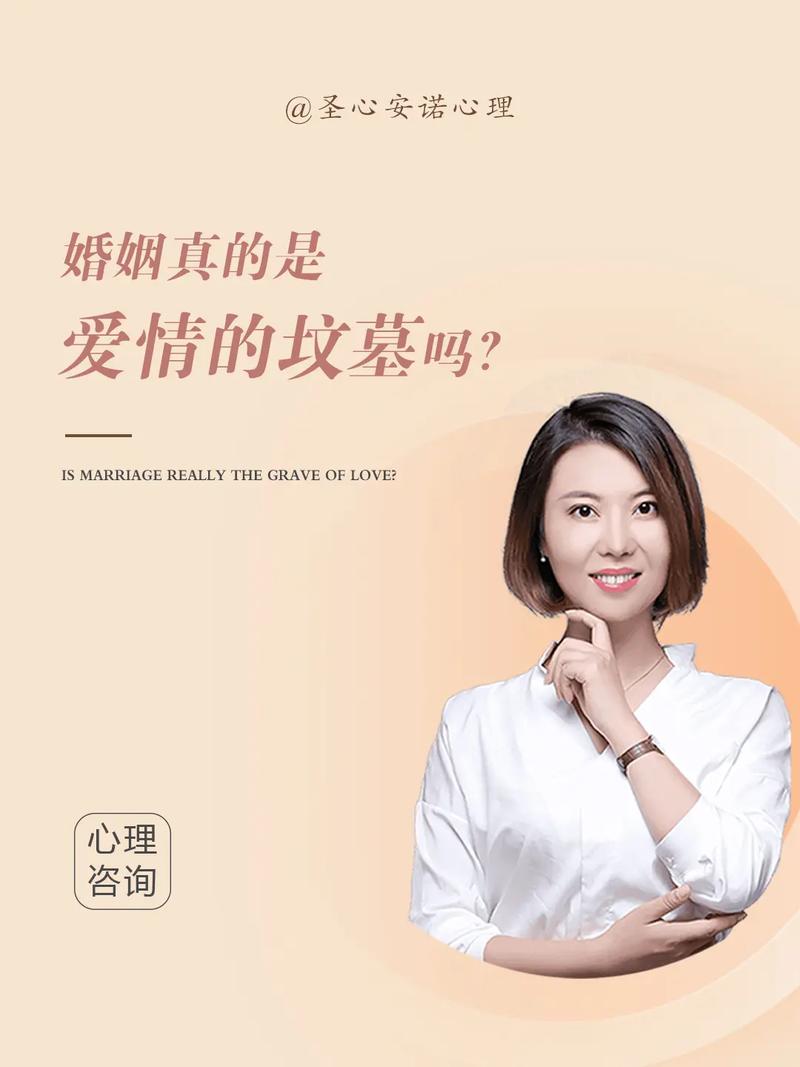 婚姻咨询机构是真的还是假的？没有人告诉你这一点。
