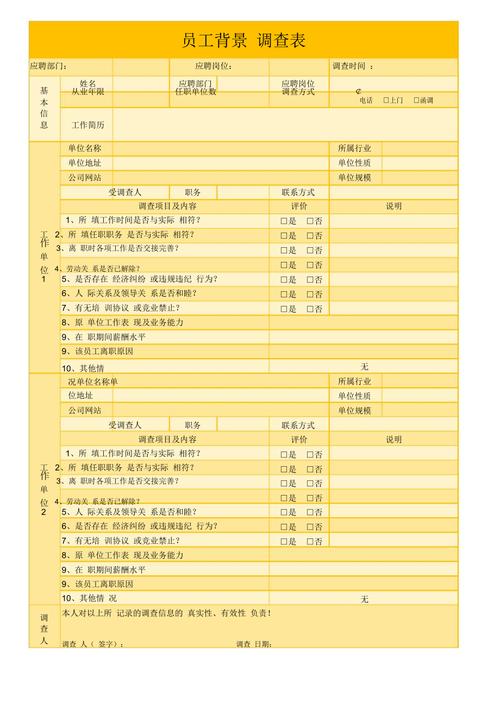 调查公司合法吗_合法调查公司违法吗_调查公司合法性