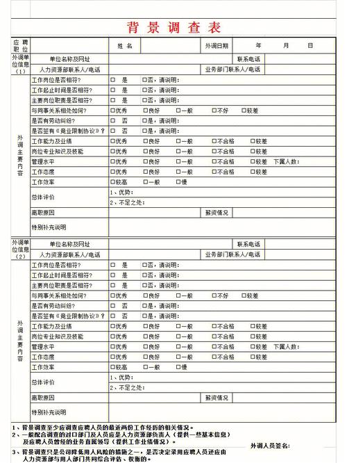 合法调查公司违法吗_调查公司合法性_调查公司合法吗