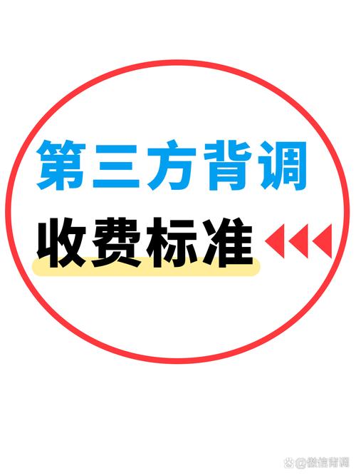 调查公司收费情况_成功后收费调查公司_收费调查表