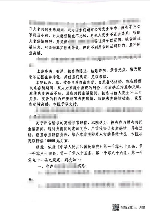 欺骗感情是什么意思_欺骗感情违法吗_欺骗感情