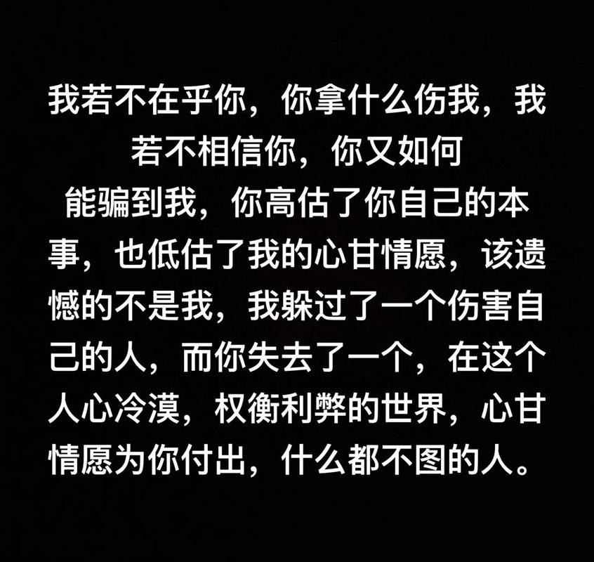 欺骗感情骗取钱财怎么定罪_欺骗感情_欺骗感情违法吗