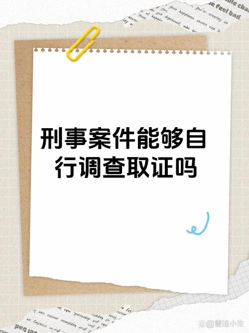 证据调查的基本原理_证据调查技巧_证据技巧调查法有哪些