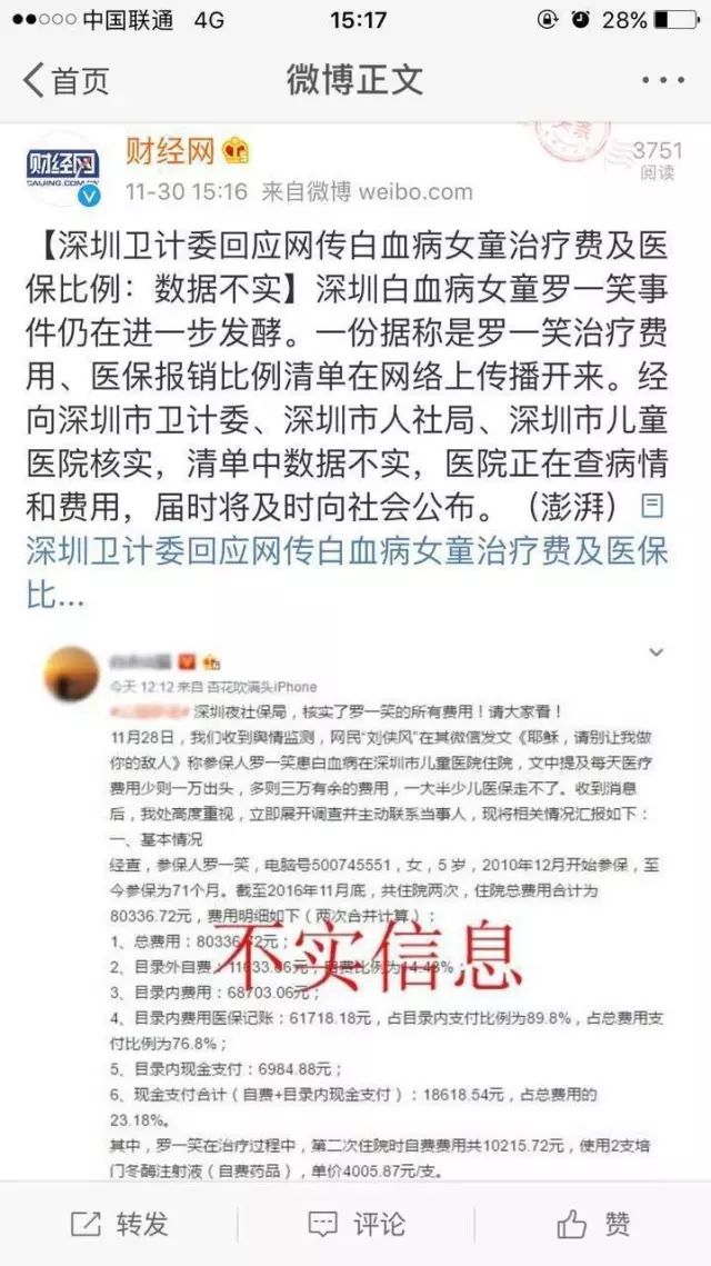 东莞市小三调查_中山小三调查_惠州小三调查