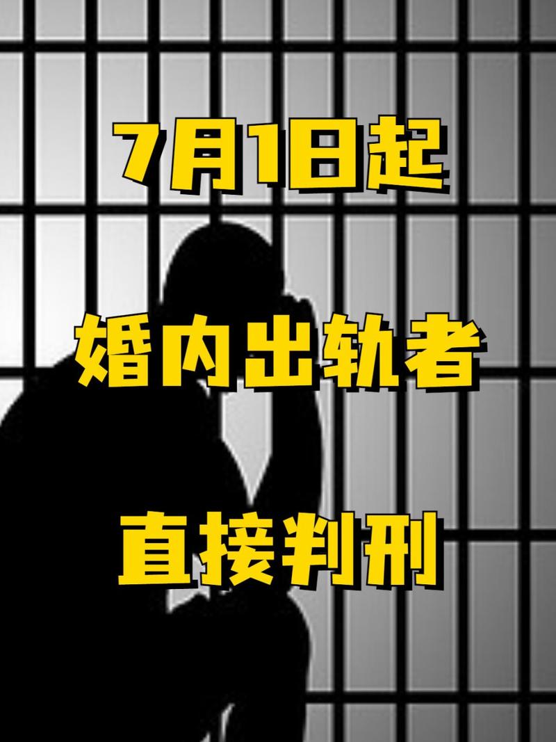 欺骗感情属于犯罪吗_欺骗感情骗取钱财怎么定罪_欺骗感情