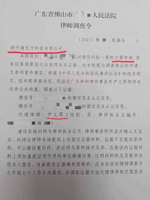 个人信息调查公司_调查个人信息公司怎么查_私人调查个人信息公司