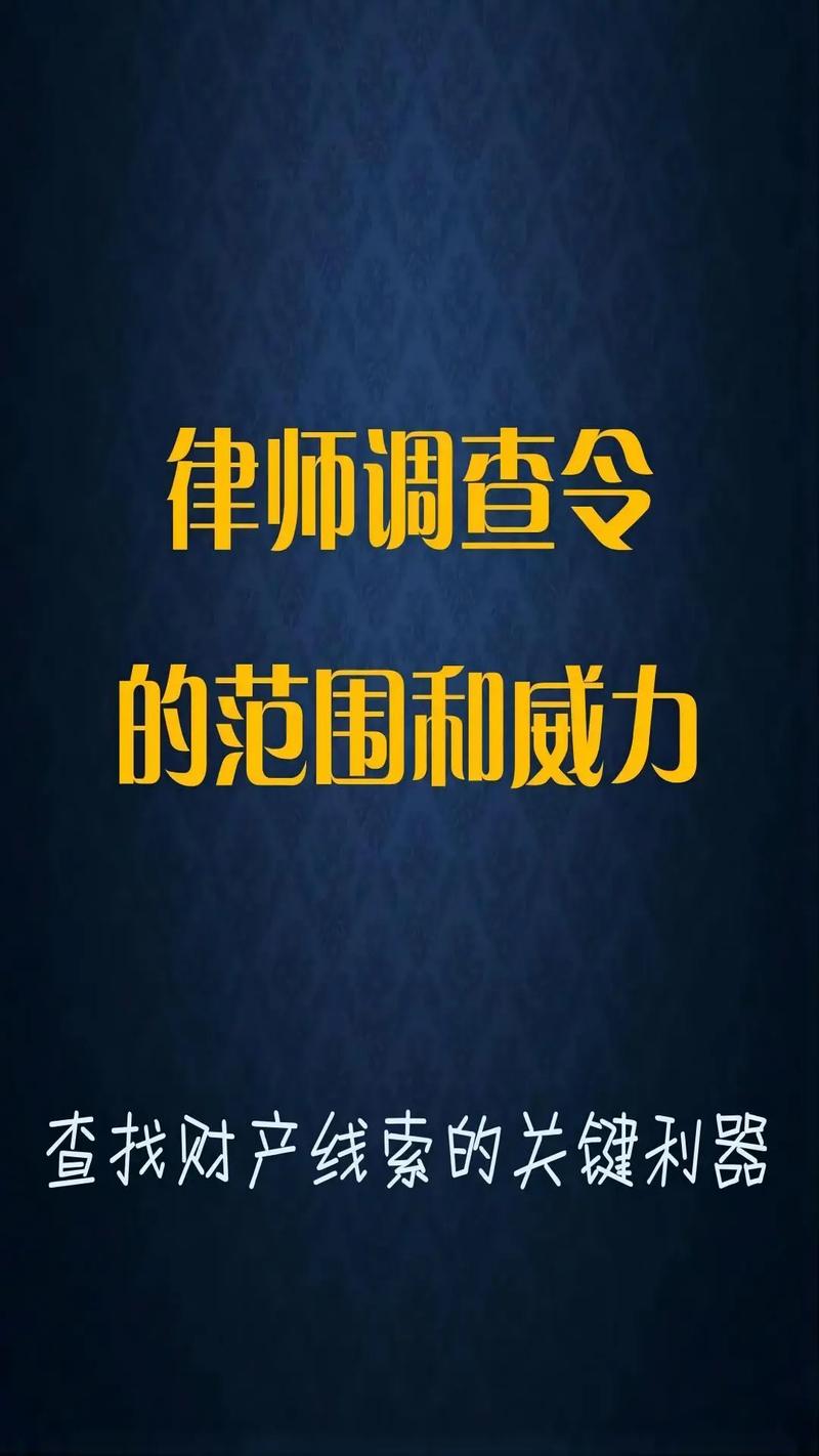 个人信息调查公司_调查个人信息公司怎么查_私人调查个人信息公司