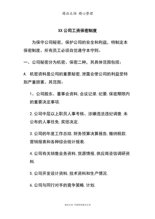 私人调查个人信息公司_个人信息调查公司_调查个人信息公司违法吗