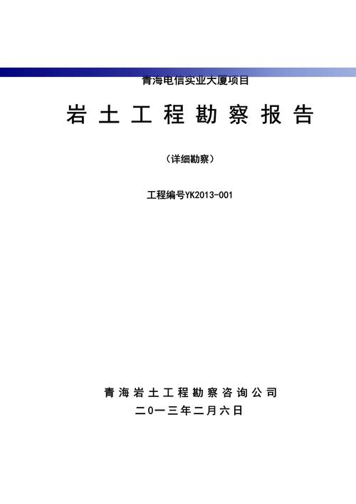 商务调查骗局_东莞商务调查_商务调查违法吗