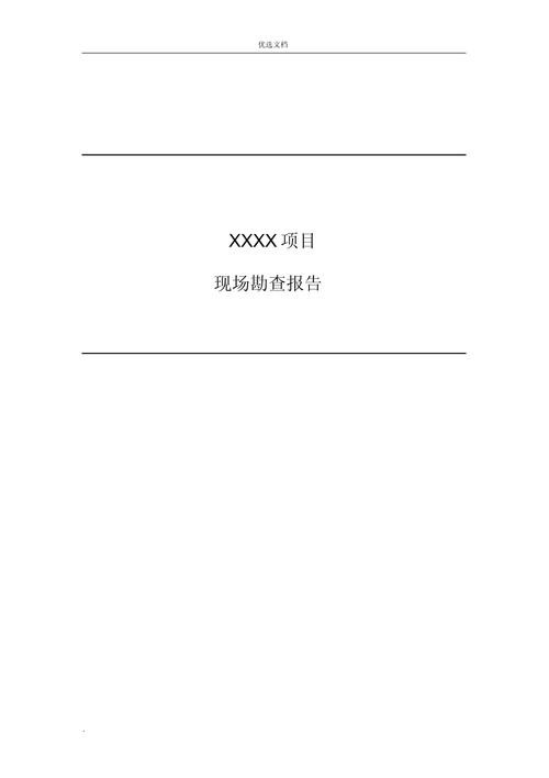 东莞商务调查_商务调查违法吗_商务调查骗局