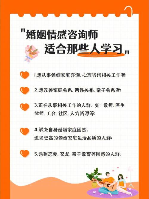 情感咨询师培训教程_情感咨询师培训_培训咨询情感师工作内容