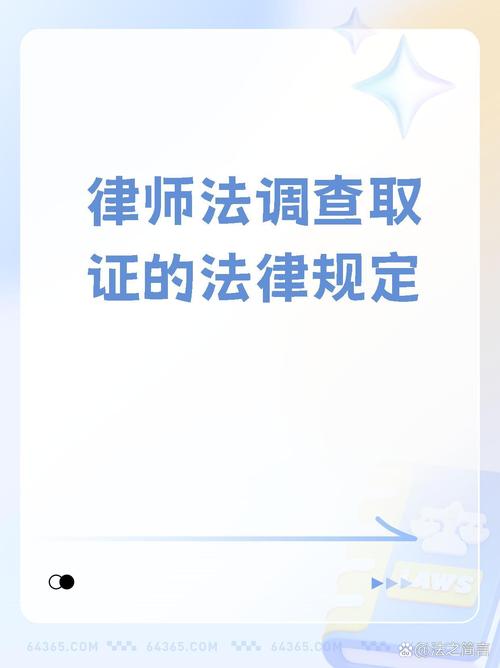 取证调查公司_取证调查公司_取证调查公司