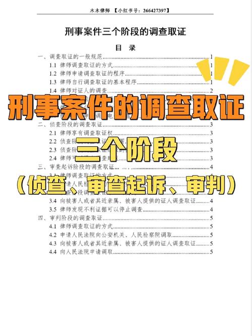 取证调查公司_取证调查公司_取证调查公司