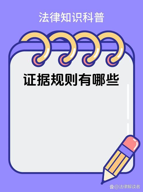 证据调查概念_含义证据调查的内容_证据调查含义