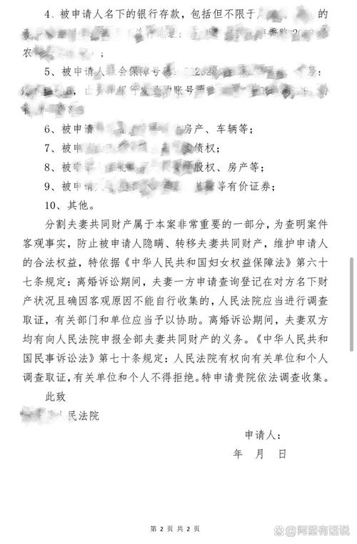 证据婚外情调查机构怎么查_婚外调查取证费用一般多少_婚外情证据调查机构