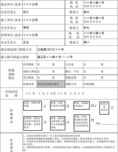 证据调查取证的_调取证据规则_证据调取注意事项