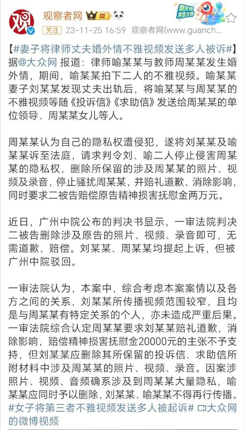 出轨证据调查女人怎么办_出轨证据调查女人家庭情况_女人出轨证据调查