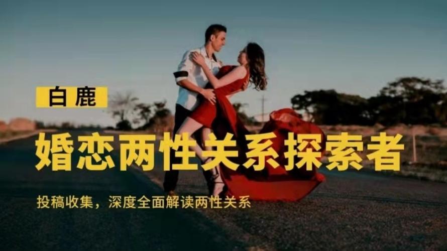 东莞婚外出轨取证公司-信息列表