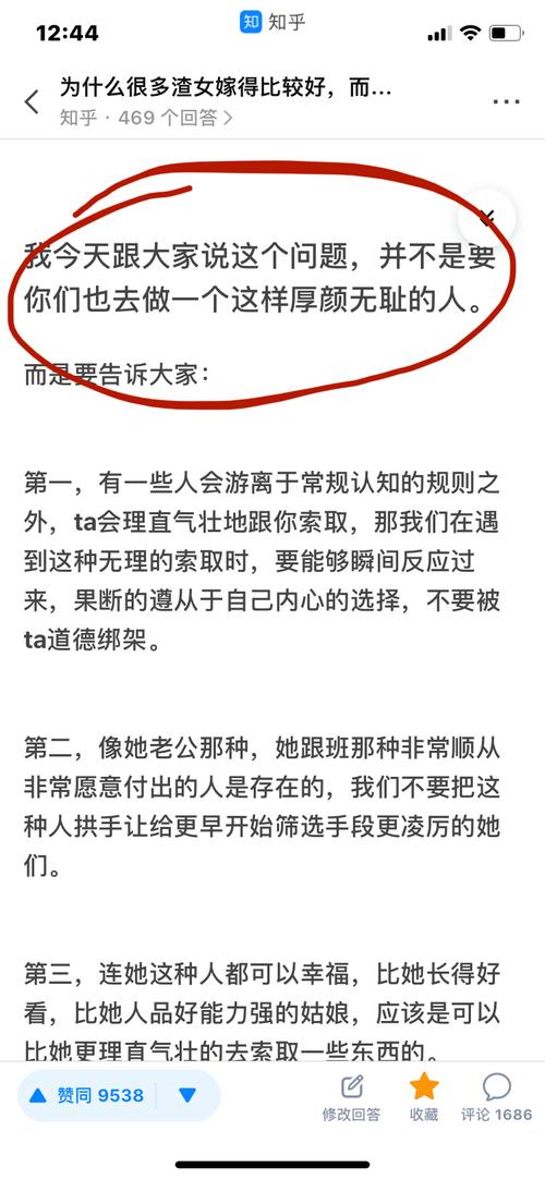 东莞私人调查-在未能挽回女友之后，她被情感咨询师PUA了。受
