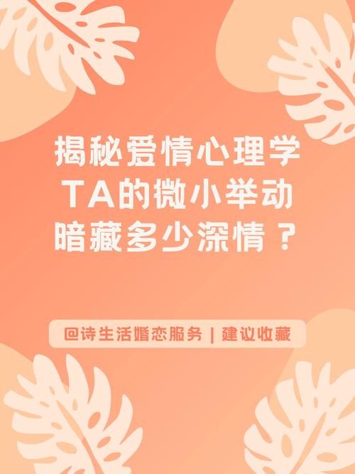 东莞侦探调查公司-心理学：对待爱情一定要有“洁癖”，否则，你