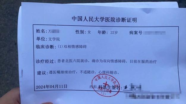 双向障碍情感是什么_双向障碍情感症_双向情感障碍