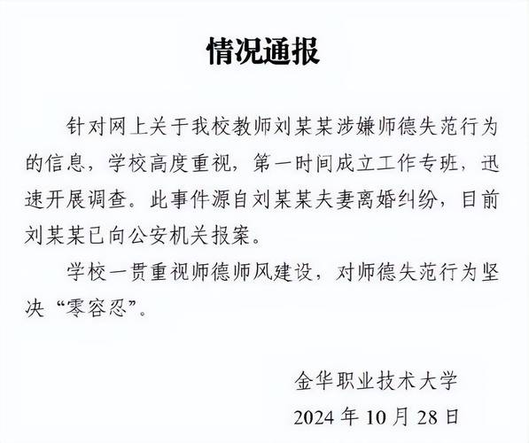 离婚证据调查公司_离婚证据调查申请书怎么写范文_离婚证据调查