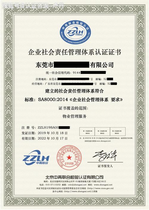 调查公司收费_收费调查公司是干嘛的_收费调查报告