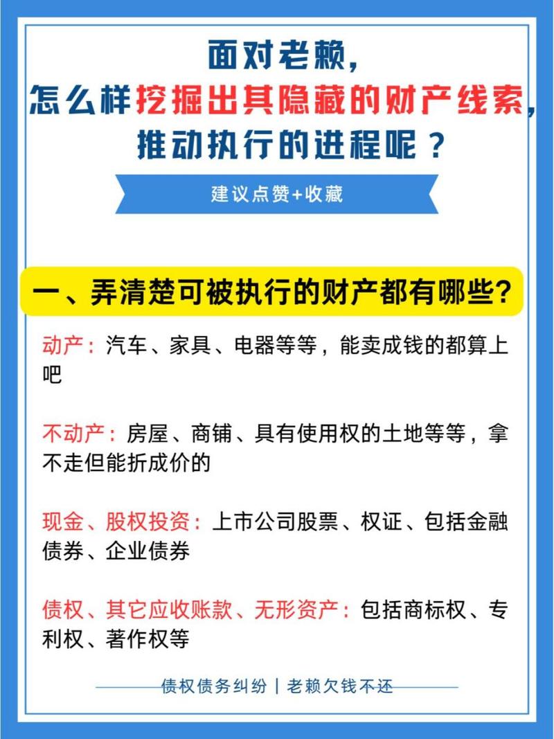财产调查公司哪家正规可靠_财产调查公司合法吗_财产调查公司