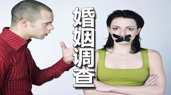 找调查公司_调查公司找人方法_调查公司哪里找