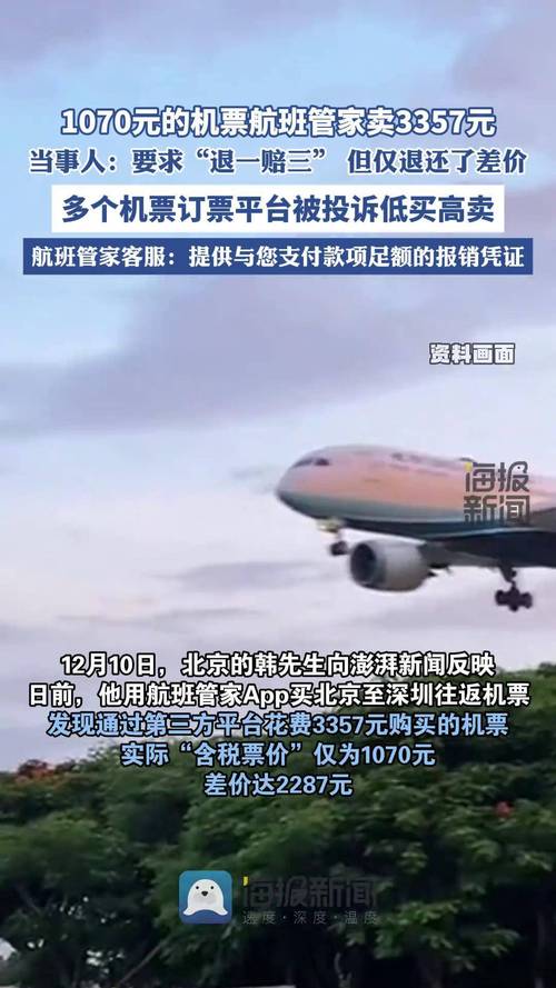 市场价格调查公司_调查价格公司怎么做_调查公司价格