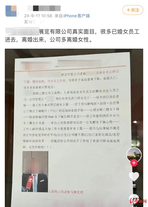 调查咨询公司_咨询调查公司电话_咨询调查公司存在的风险隐患