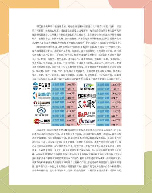 专业调查公司_调查公司是做什么的_专业的调查公司招聘