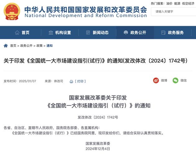 CGSS调查问卷回收_社会调查公司_中国人民大学CGSS项目培训