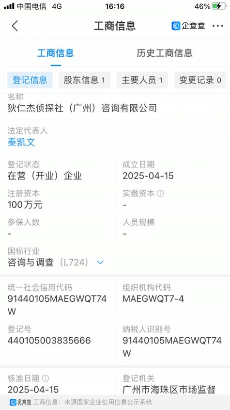 哈尔滨私家侦探婚外情调查_哈尔滨商务调查_专业调查取证公司