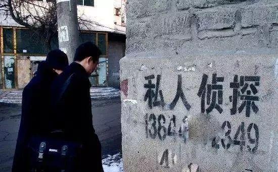 哈尔滨私家侦探婚外情调查_专业调查取证公司_哈尔滨商务调查